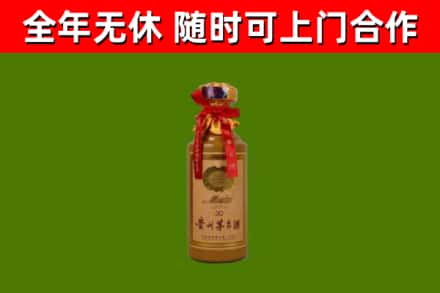 月湖区烟酒回收30年茅台酒.jpg