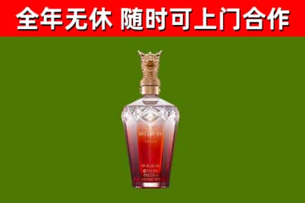月湖区烟酒回收皇家剑南春龙年.jpg