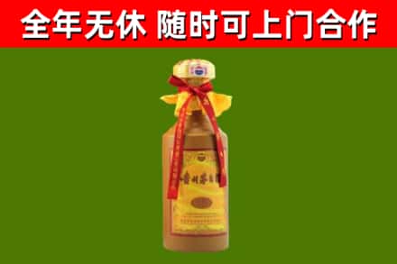 月湖区烟酒回收15年茅台酒.jpg