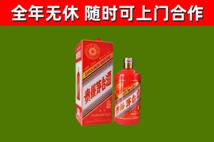 月湖区烟酒回收生肖茅台酒瓶.jpg