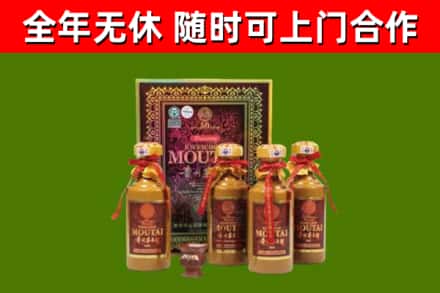 月湖区烟酒回收50年茅台酒.jpg