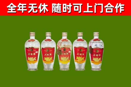 月湖区回收老五粮液
