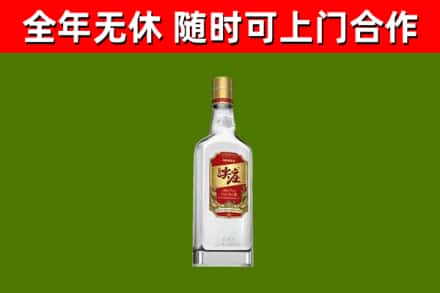 月湖区回收尖庄酒