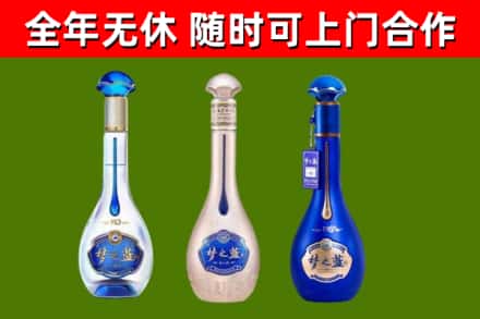 月湖区回收梦之蓝
