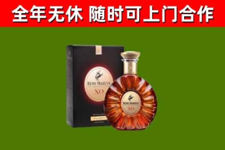 月湖区烟酒回收人头马XO洋酒.jpg